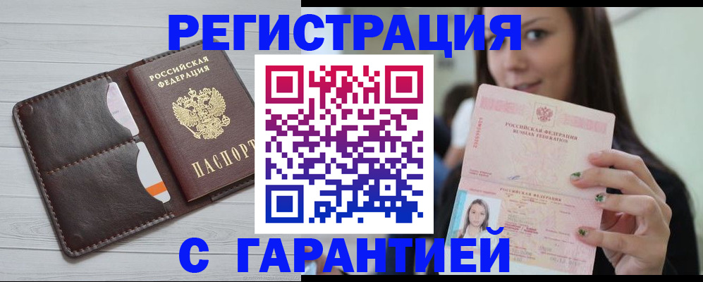 найти адрес прописки в Волхове