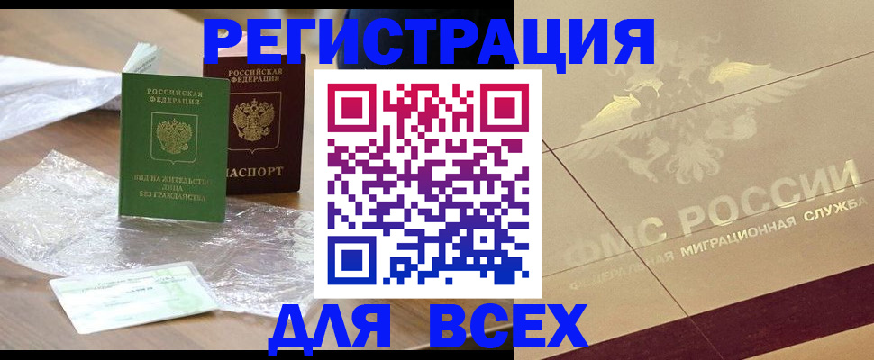 найти адрес прописки в Волхове