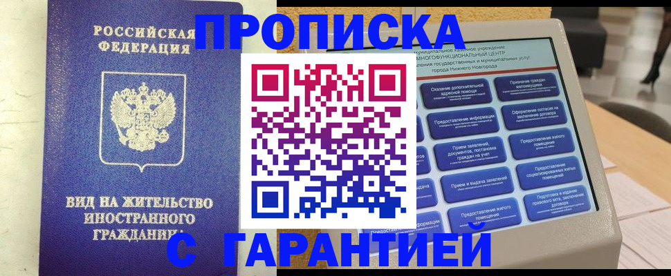 регистрация для школы в Волхове